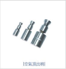 Mold components-空氣頂出