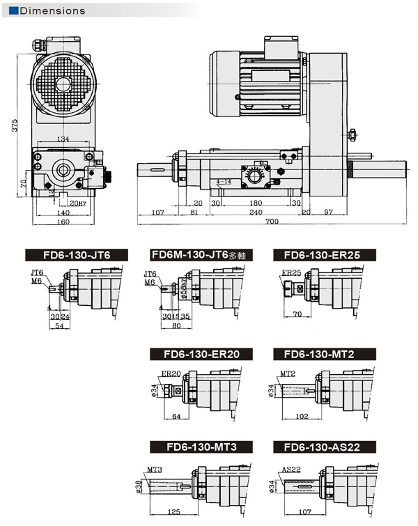 油壓鑽孔主軸頭 FD6-130-FD6-130
