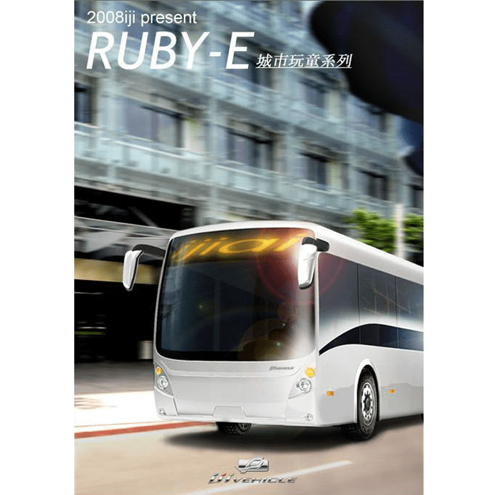 RUBY City Bus, Passenger Car, Conventional Urban, Transportation Vehicles-RUBY-E