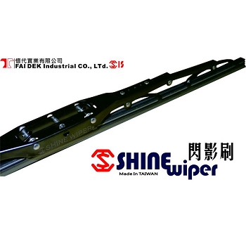 Silicone wipers (Shine Wiper R)-Silicone wipers