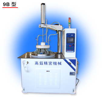 Double-sided Polish Lapping Machine-9B型