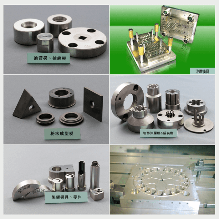 Mold Design and Manufacture