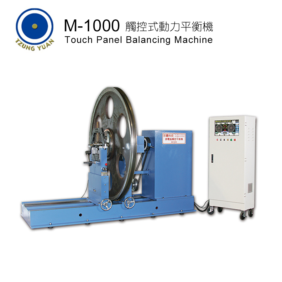Touch Panel Balancing Machine -M-1000