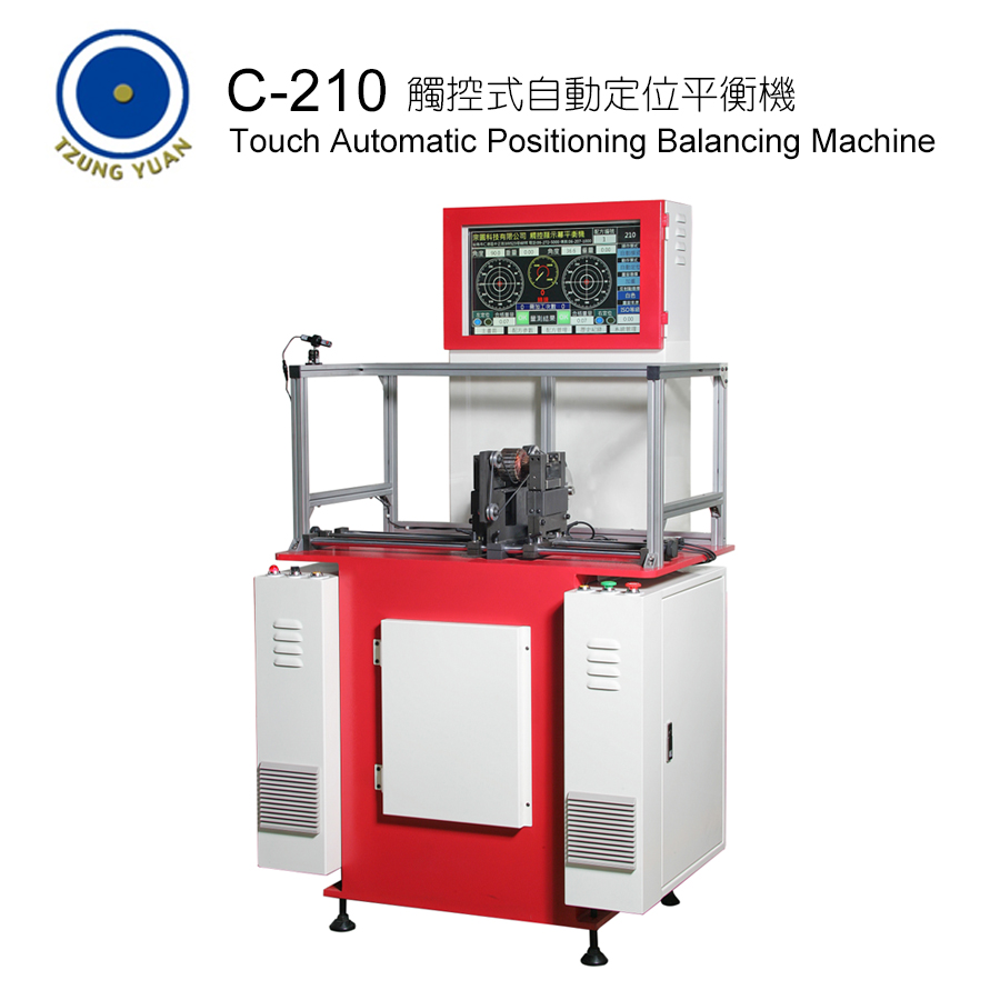 Touch Automatic Positioning Balancing Machine