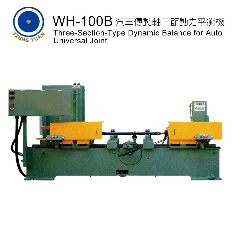 Three-Section-Type Dynamic Balance for Auto Universal Joint-WH-100B