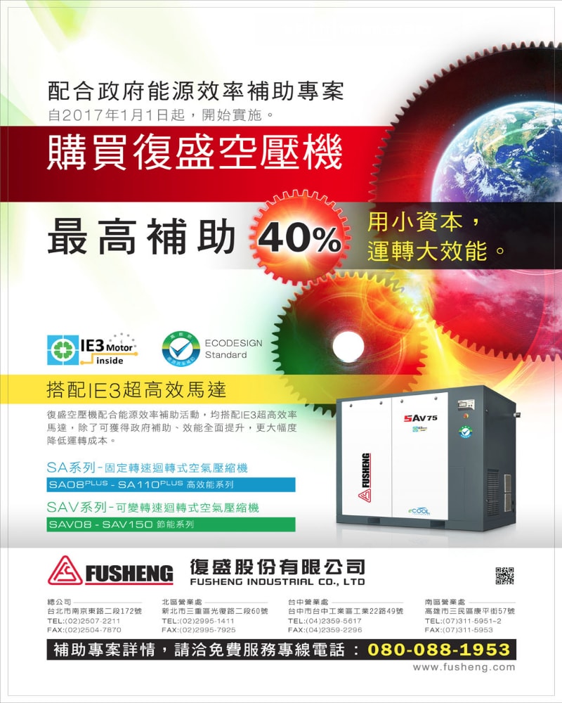 Water-Cooled Oil Lubricated-W 系列