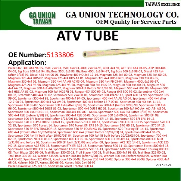 ATV A-Arm Bearing TUBE-5133806