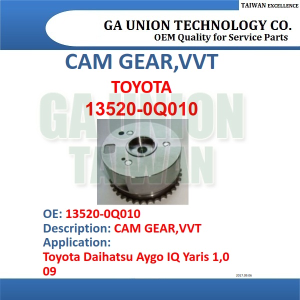 CAM GEAR ,VVT-13520-0Q010