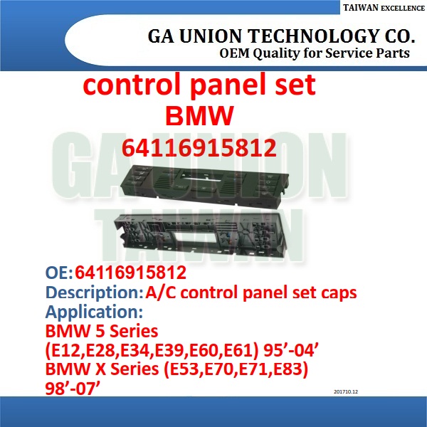 A／C control panel set caps-64116915812