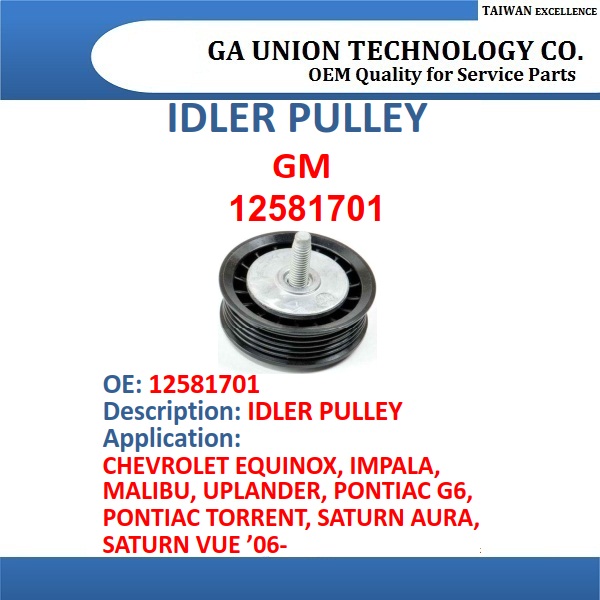 IDLER PULLEY-12581701
