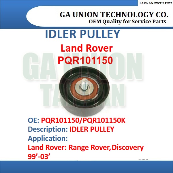 IDLER PULLEY-PQR101150/PQR101150K