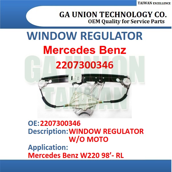 WINDOW REGULATOR-2207300346