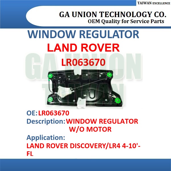 WINDOW REGULATOR-LR063670