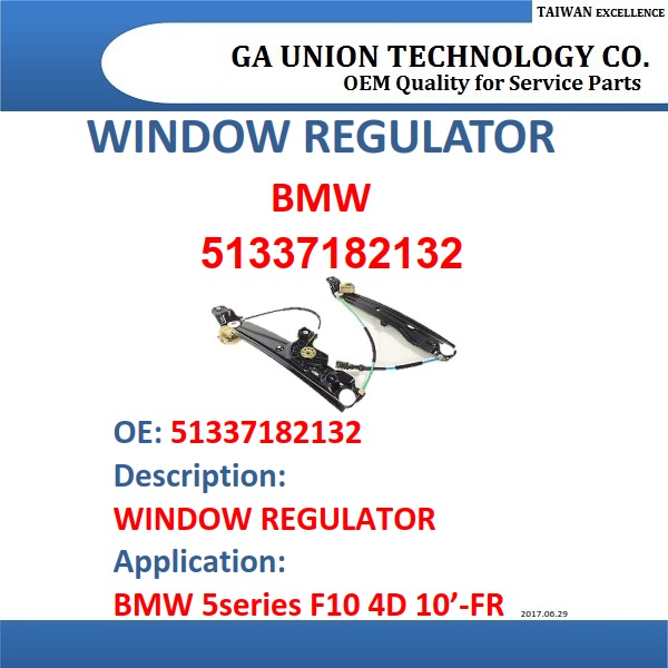 WINDOW REGULATOR-51337182132