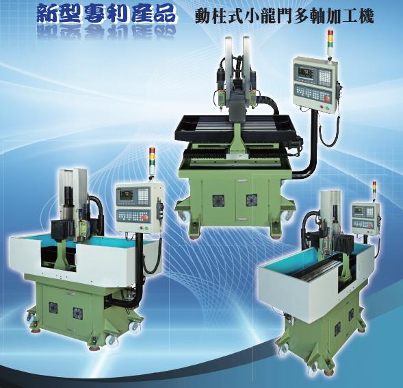 Multi - axis Machining Machine-SLM-1
