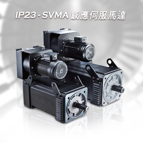 SVMA Servo Motor-IP23