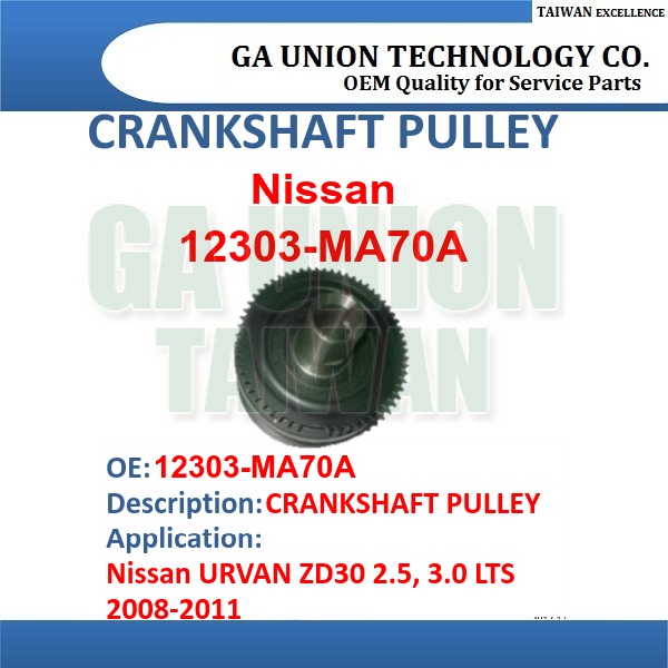 CRANKSHAFT PULLEY-12303-MA70A