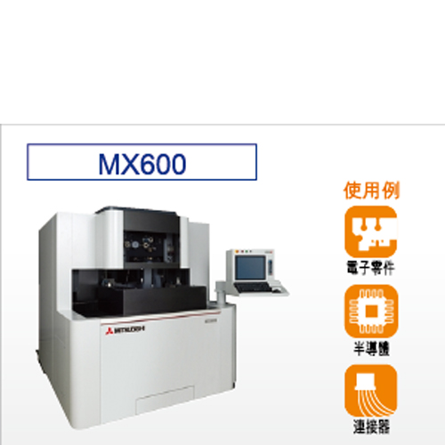 線切割加工機-MX-600