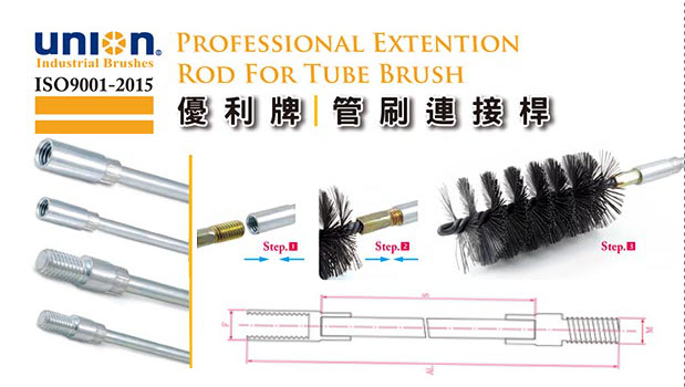 Professional Extention Rod  For Tube Brush