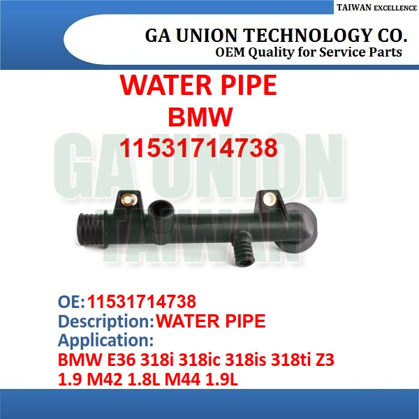 WATER PIPE-11531714738