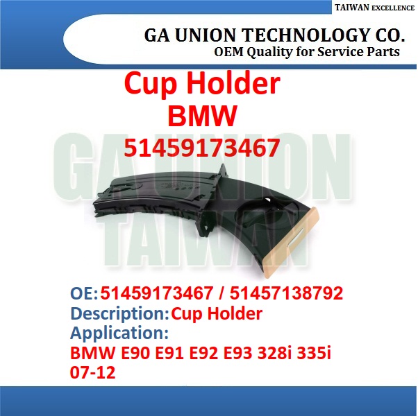 CUP HOLDER-51459173467 / 51457138792