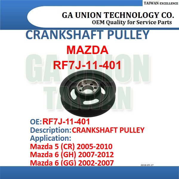 CRANKSHAFT PULLEY-RF7J-11-401