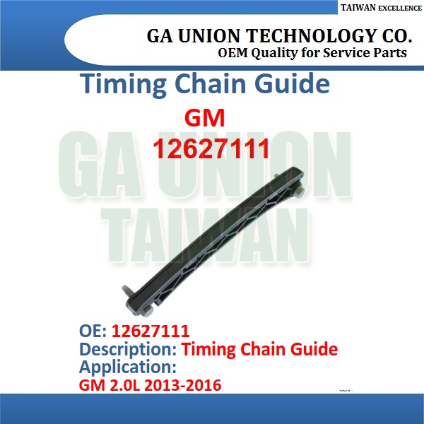 TIMING CHAIN GUIDE- 12627111 