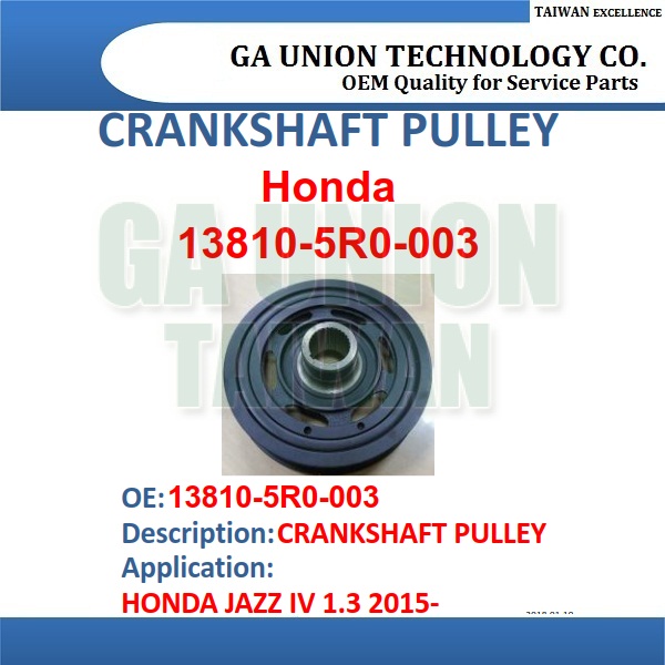 CRANKSHAFT PULLEY-13810-5R0-003