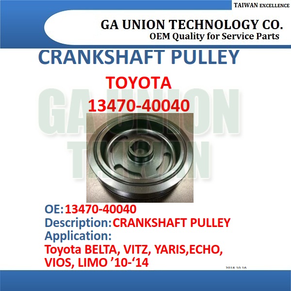 CRANKSHAFT PULLEY-13470-40040