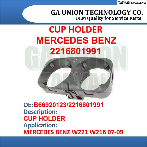 Cup Holder-B66920123 2216801991