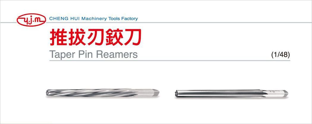 Taper Pin Reamers(1／48)