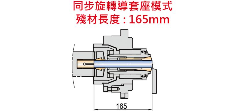Swiss Turn Machine CNC lathe - V series- Single Y axis-V127 / V207 / V267