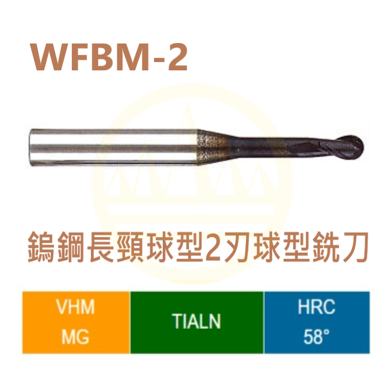 Long-neck,Two-flute,Ball End Mills-WFBM-2 Series