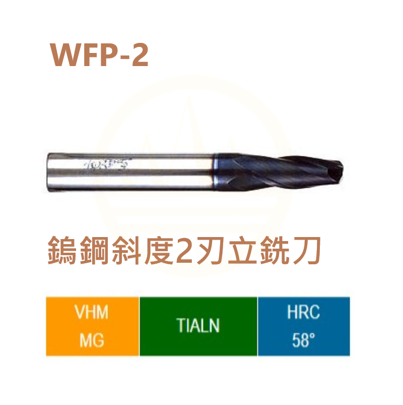 Taper-flute,Two-flute.End Mills-WFP-2 Series