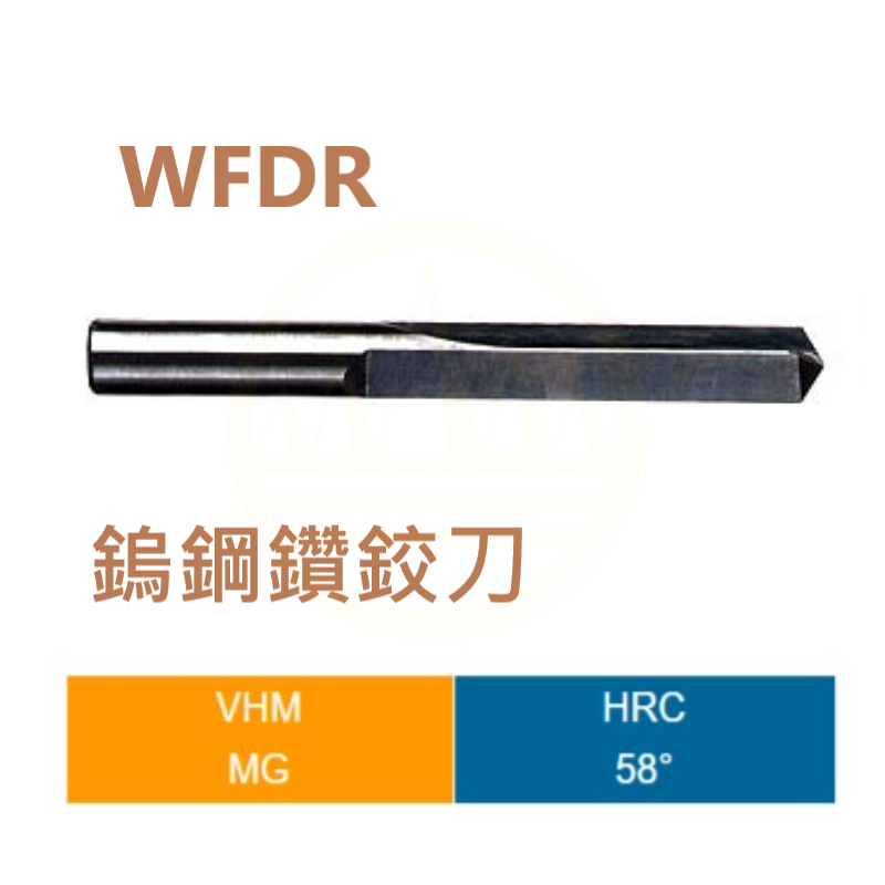 Solid Carbide Daills Reamers End Mills-WFDR Series