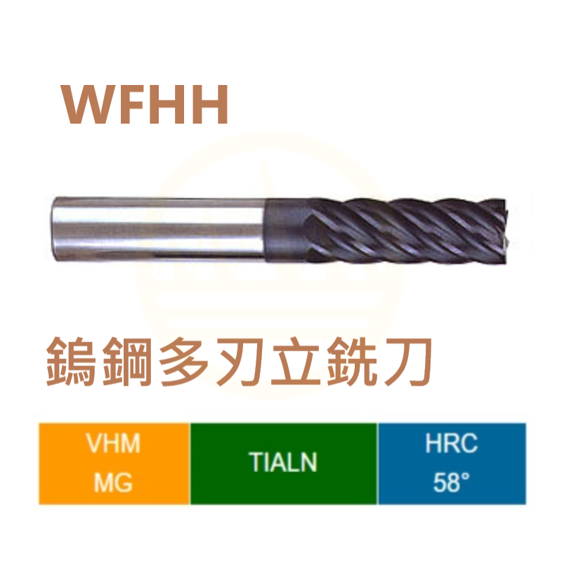 Multi-flute.End Mills-WFHH Series
