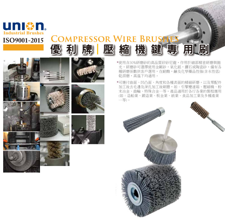 Deburring and Precision Grinding Brushes