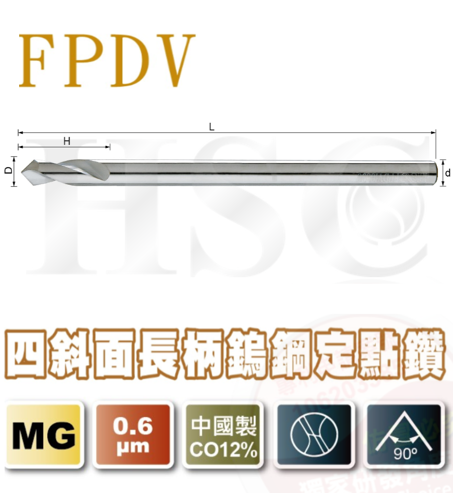 FDPV Four bevel long shank tungsten steel positioning drill