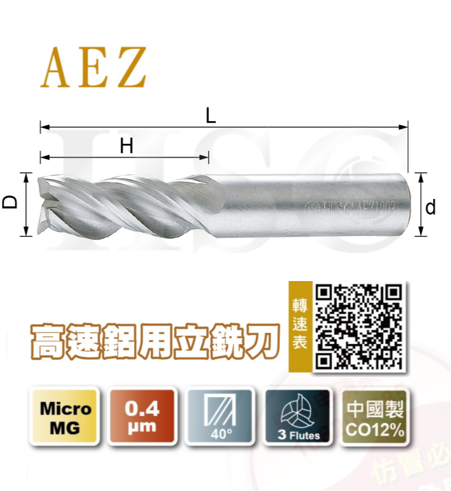 AEZ- High speed aluminum end mill