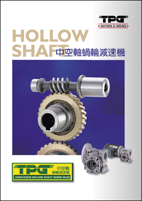 Hollow Shaft Worm Gear- Standard(W)-直交軸