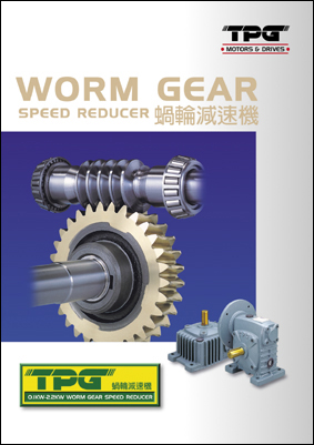 Worm Gear Speed Reducer(W)