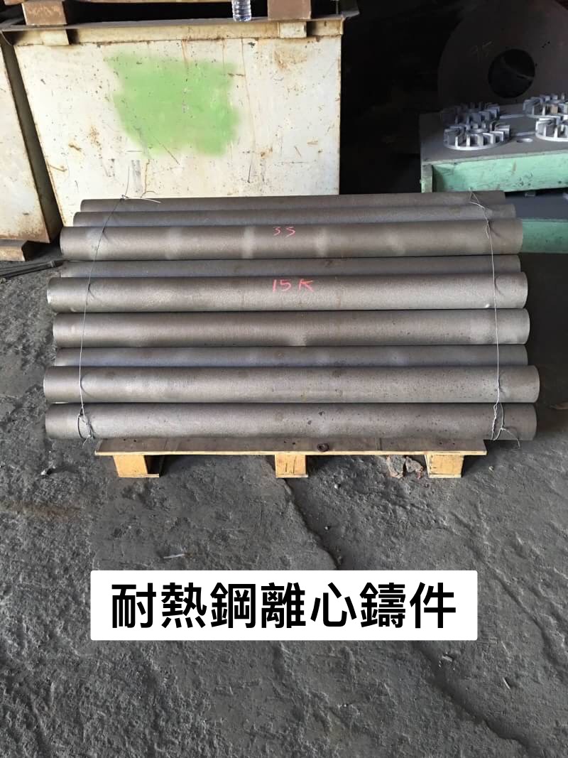 Centrifugal casting- Large pipe fittings