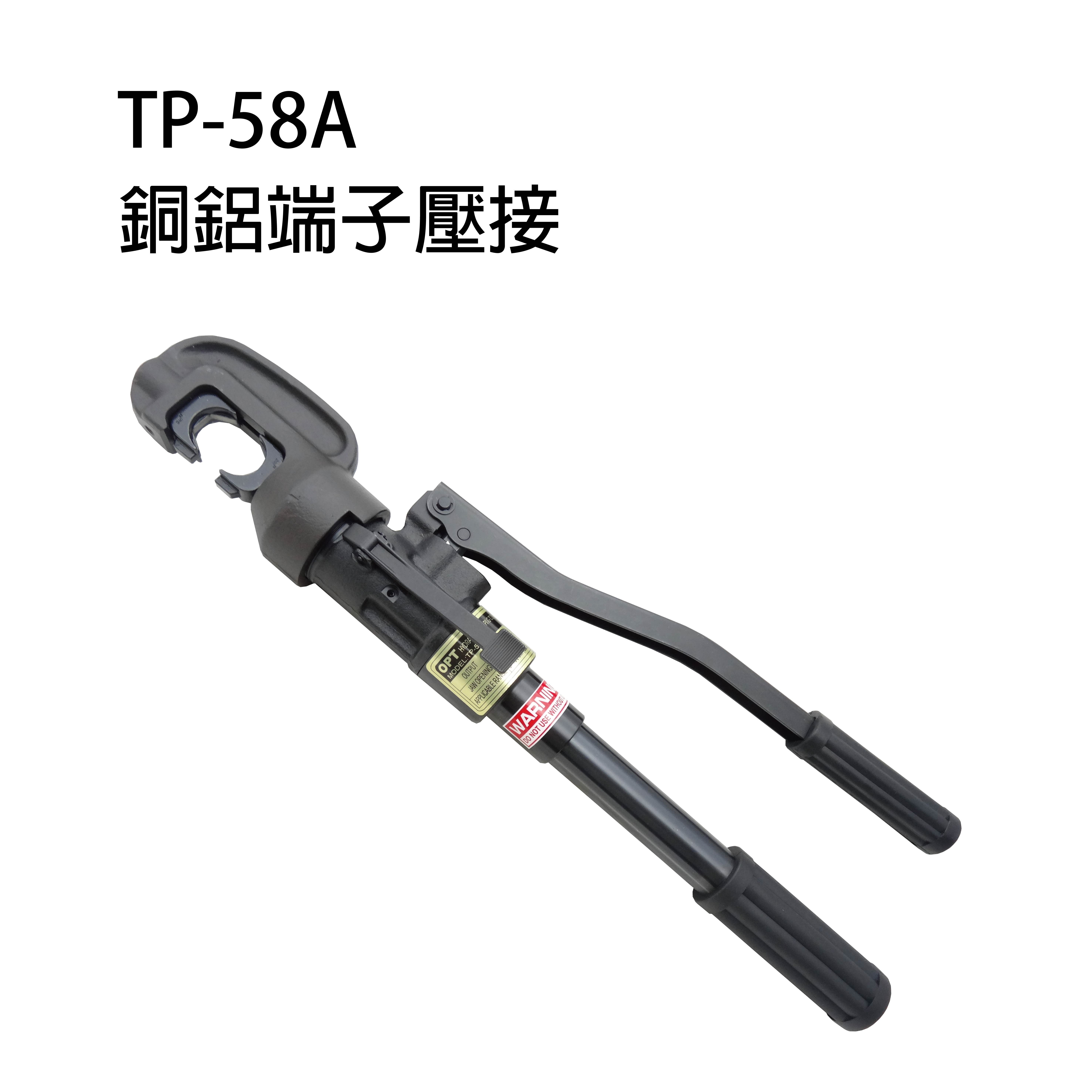 TP-58A MANUAL HYDRAULIC CRIMPING TOOLS-TP-58A