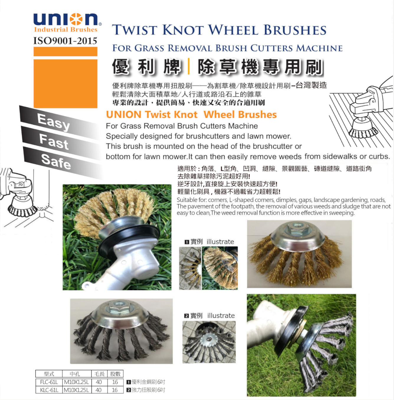 TWIST KNOT WHEEL BRUSHES For Grass Removal Brush Cutters​ Machine