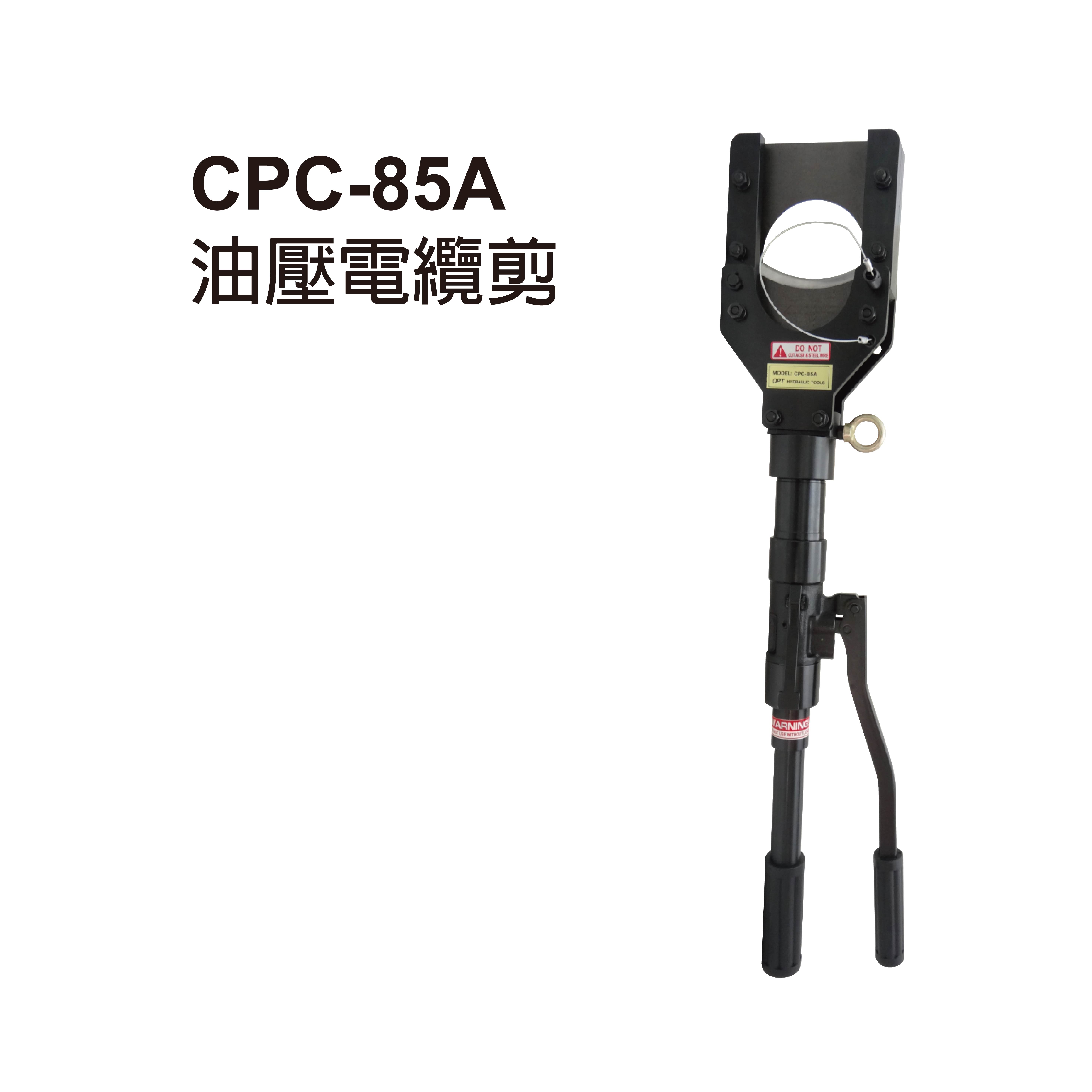 CPC-85A MANUAL HYDRAULIC CABLE CUTTERS-CPC-85A 