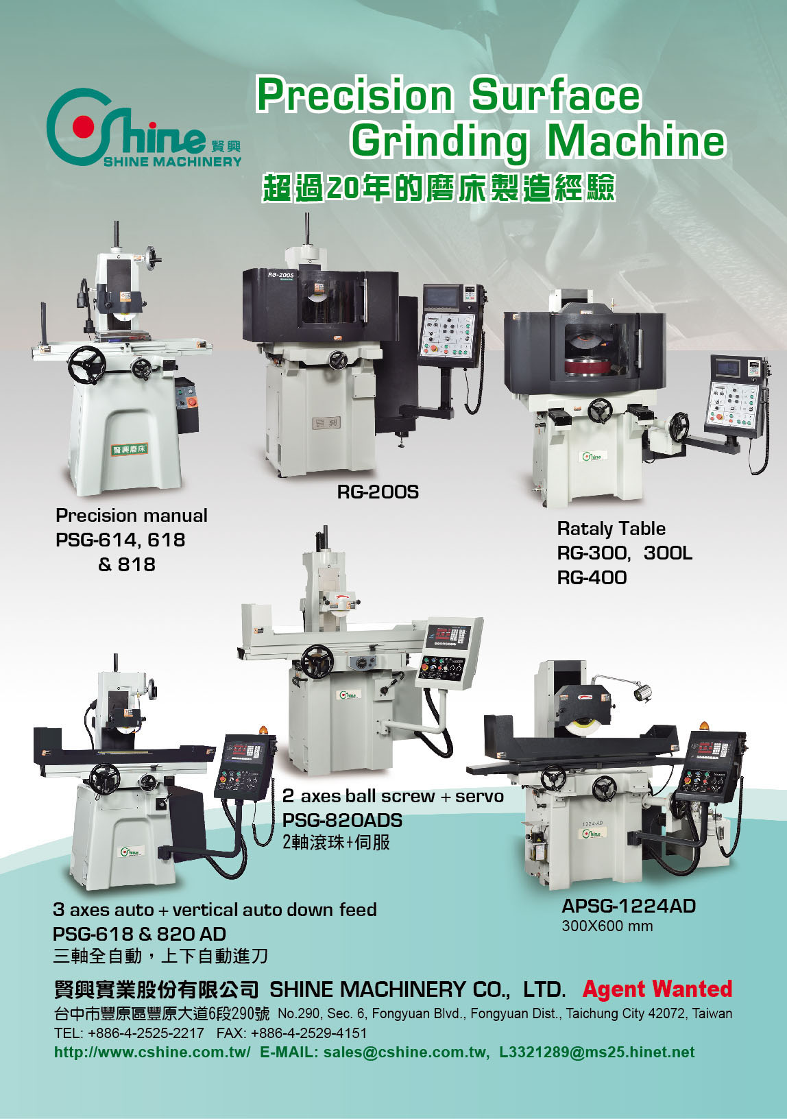2022 Taiwan Machine Tools Directory