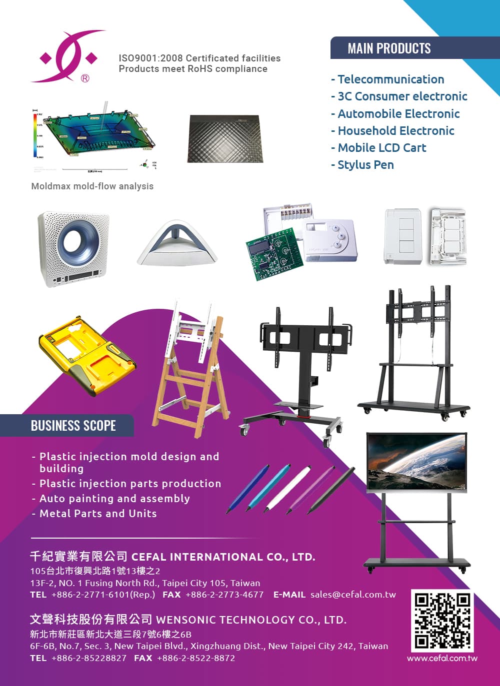 2023 Taiwan Mold & Molding Products