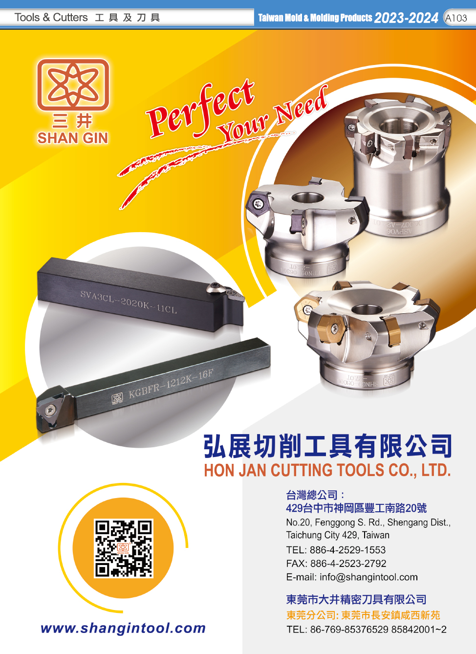 2023 TAIWAN MOLD & MOLDING PRODUCTS