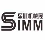 中國深圳機械製造工業展(SIMM)