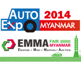 EMMA Fair Myanmar 2014
